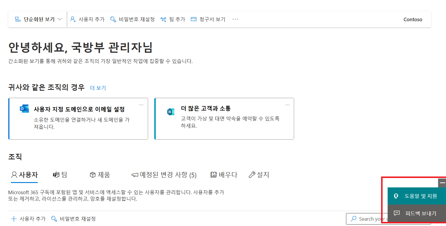 사용자의 이미지