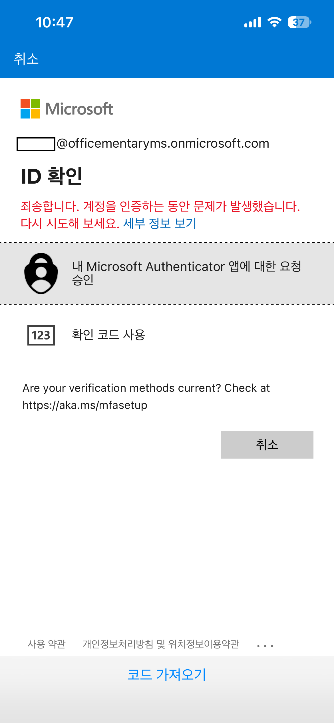 사용자의 이미지