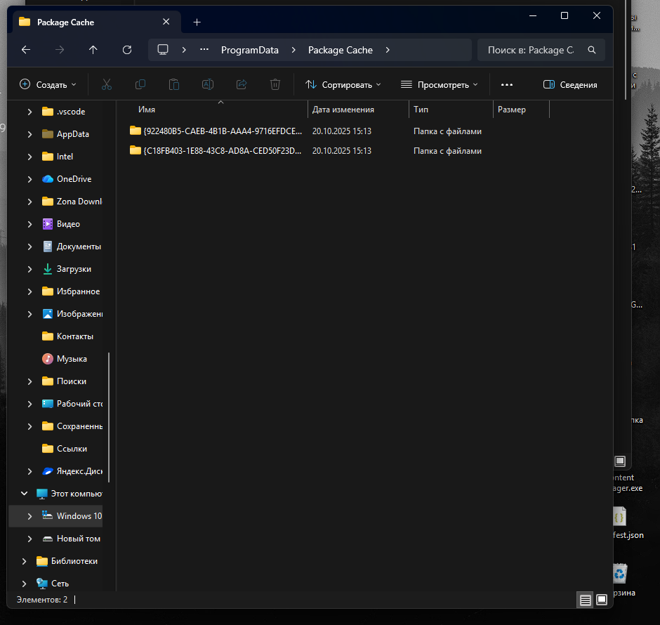 Снимок экрана (17)