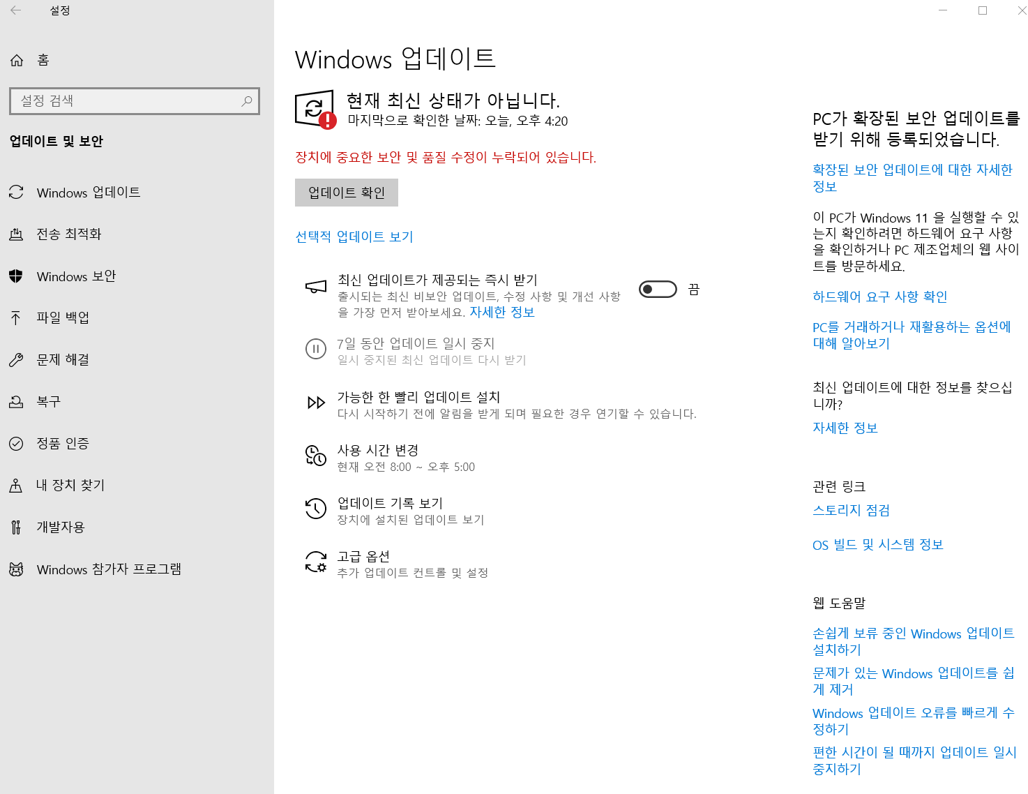스크린샷(3)