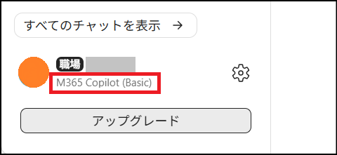 ユーザーの画像
