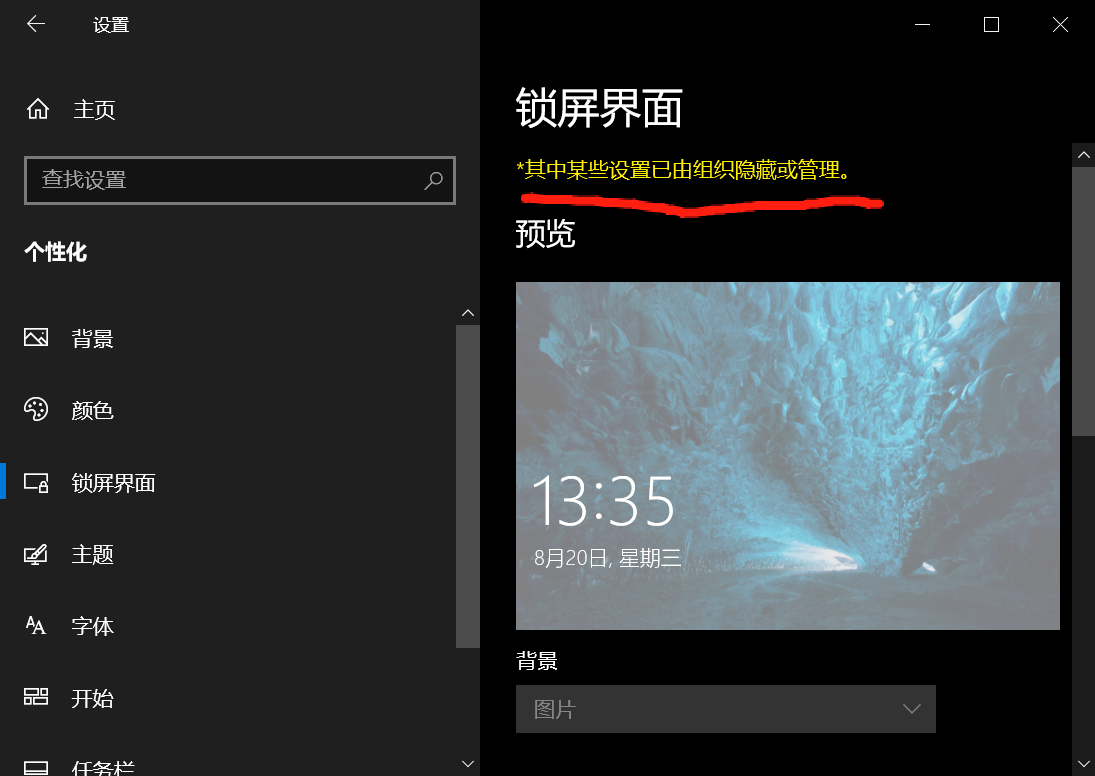 用户的图像