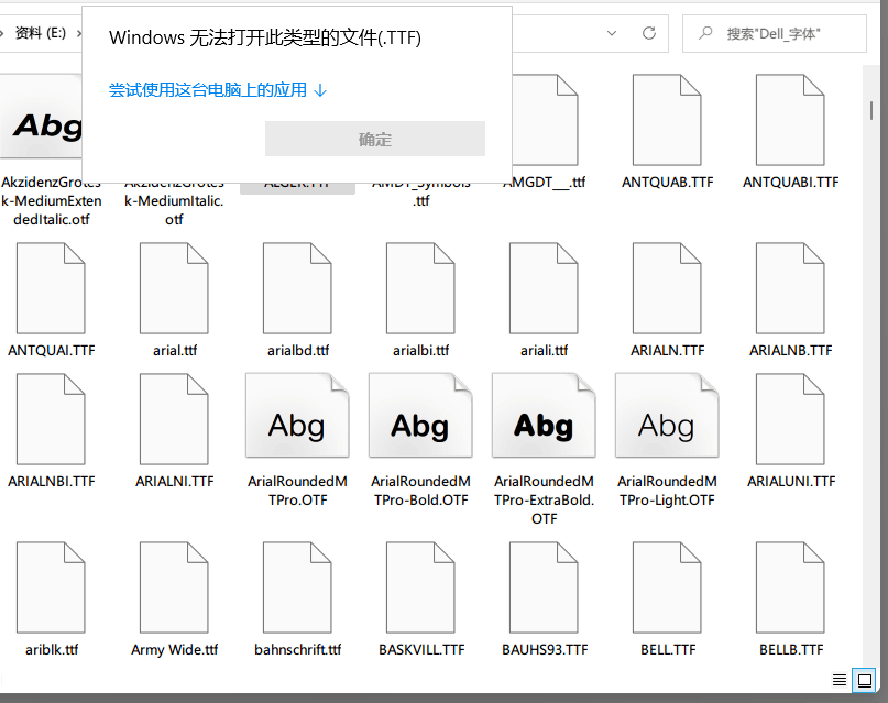 ttf、ttc字体无法打开 - Microsoft Q&A