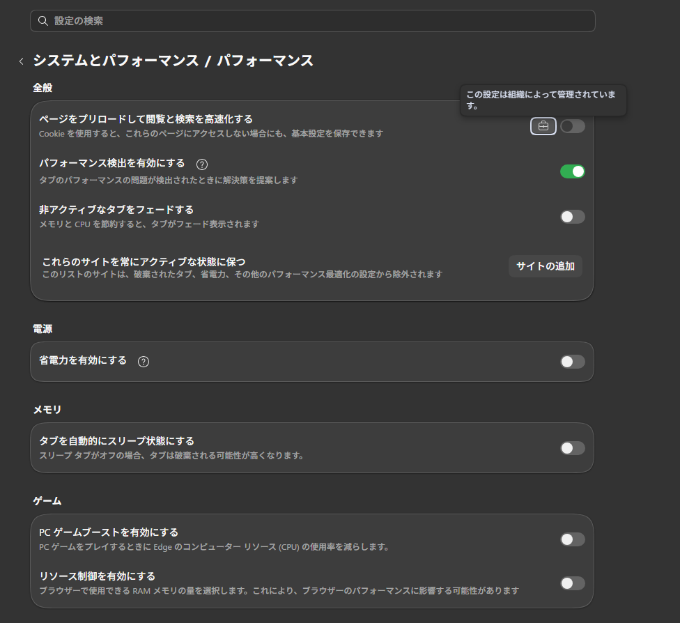 ユーザーの画像