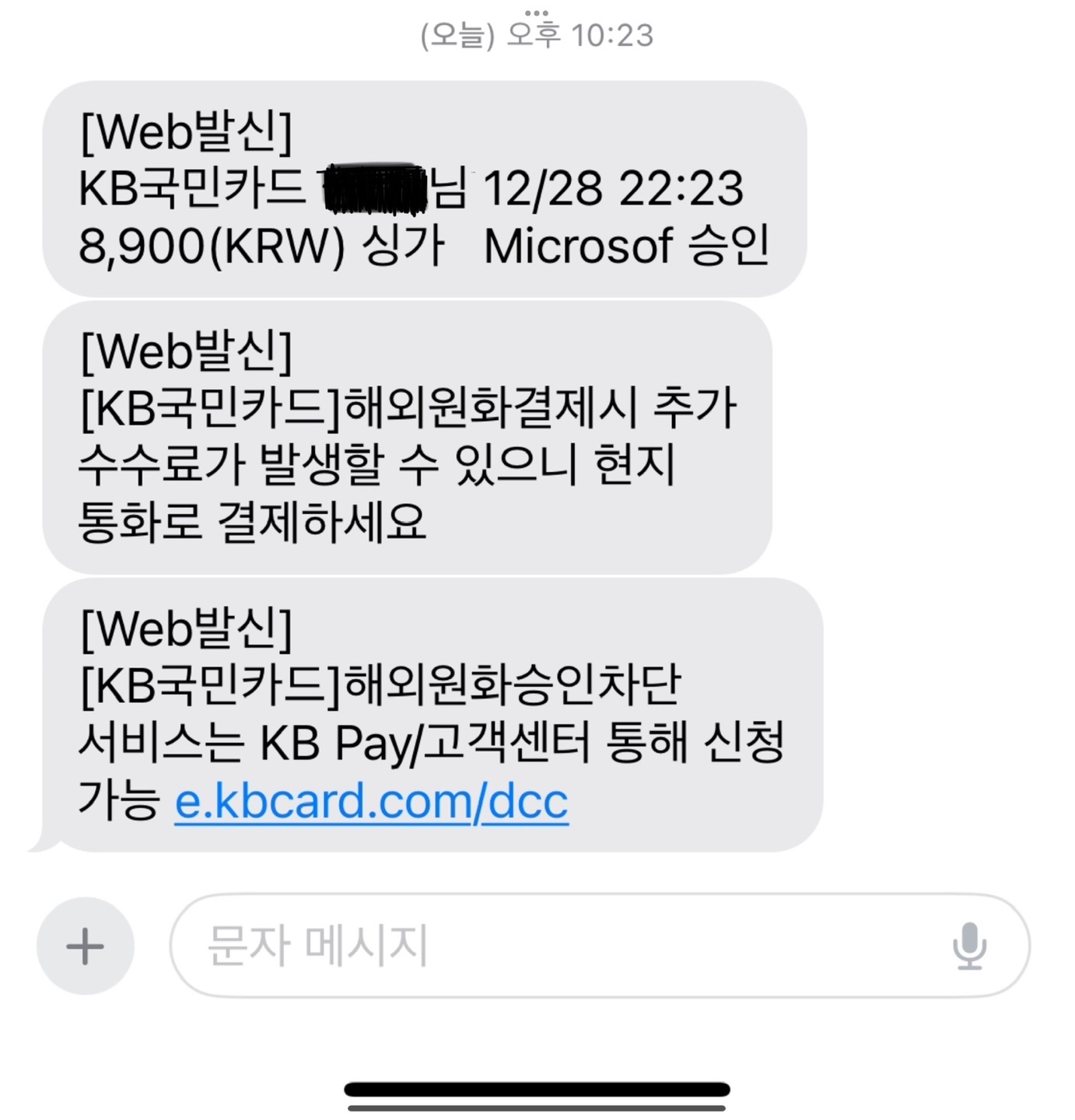 【激レア・新品・匿名配送】려객운임 전자결제카드 high.jpg