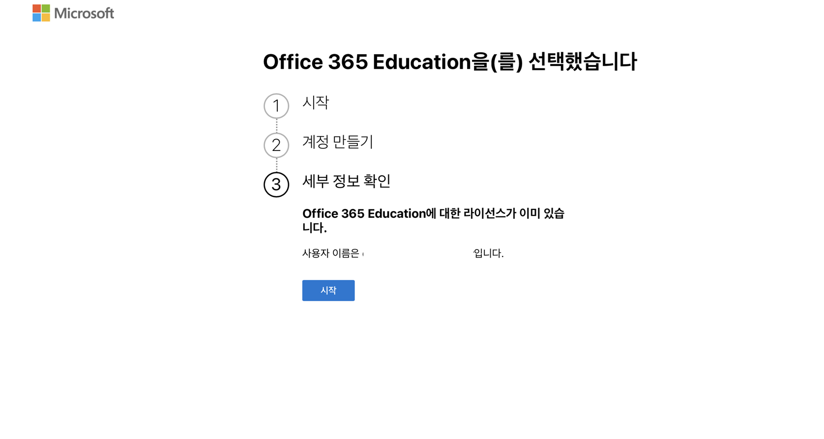 사용자의 이미지