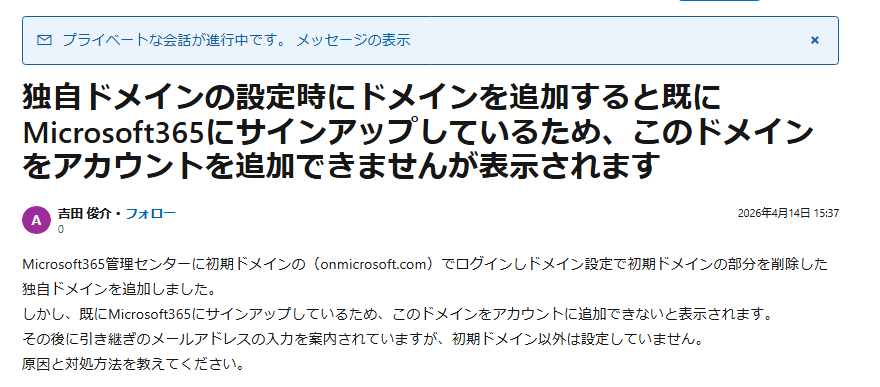 ユーザーの画像