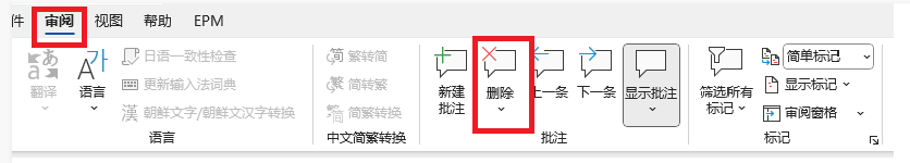 用户的图像
