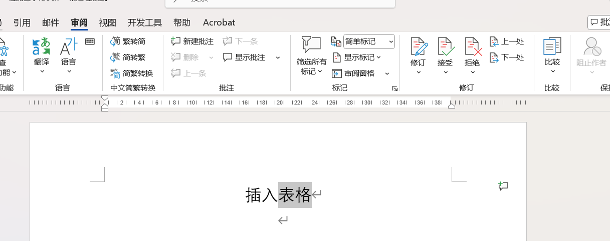 屏幕截图 2025-06-18 111003