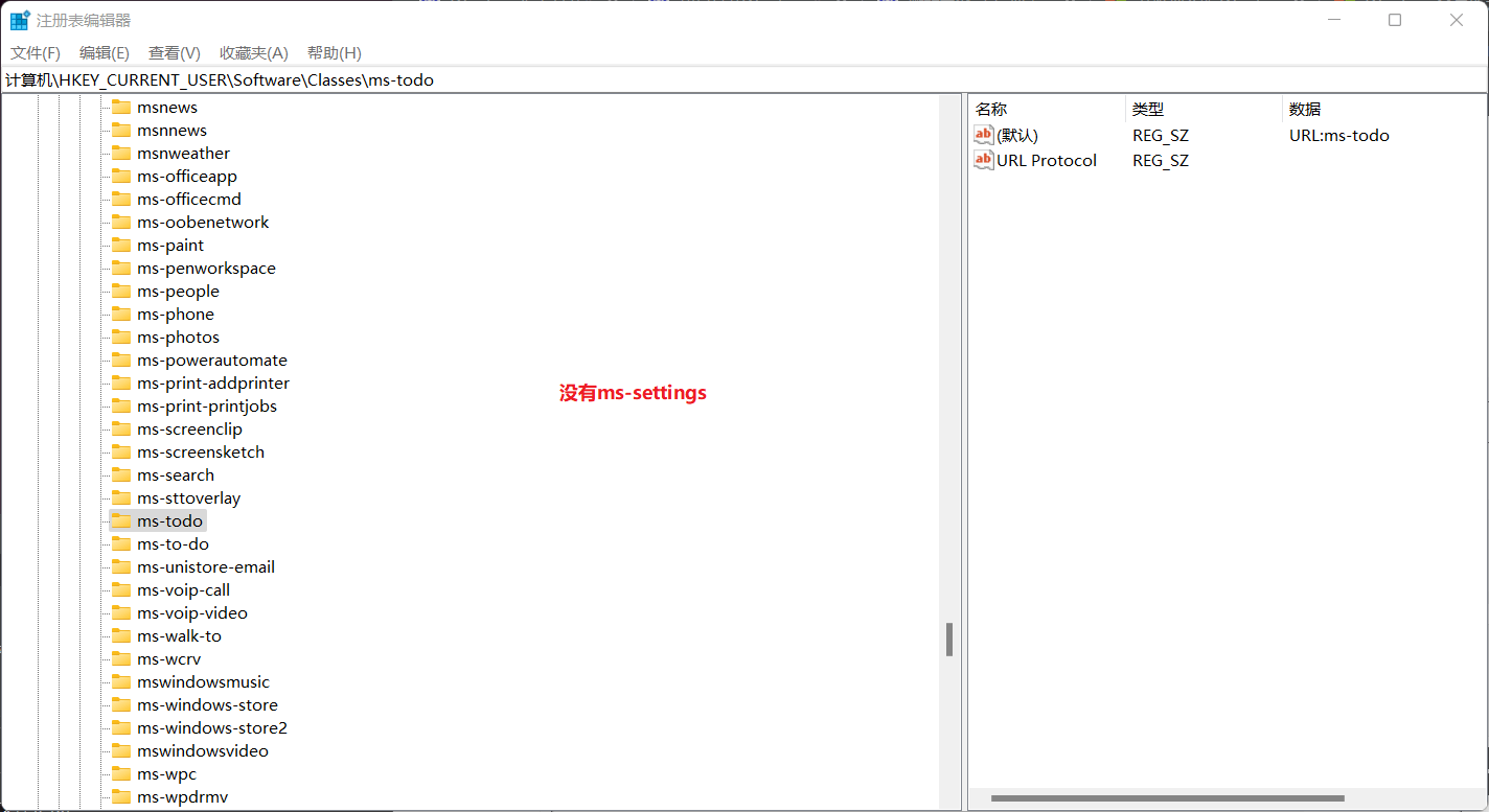 Windows11更新之后出现ms Settingspersonalization问题，任务栏都没有基本的图标，系统的设置等一些都打不开 