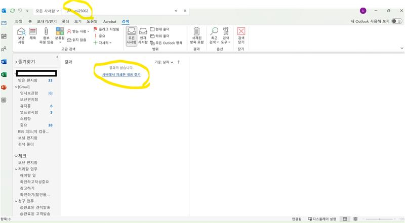 사용자의 이미지