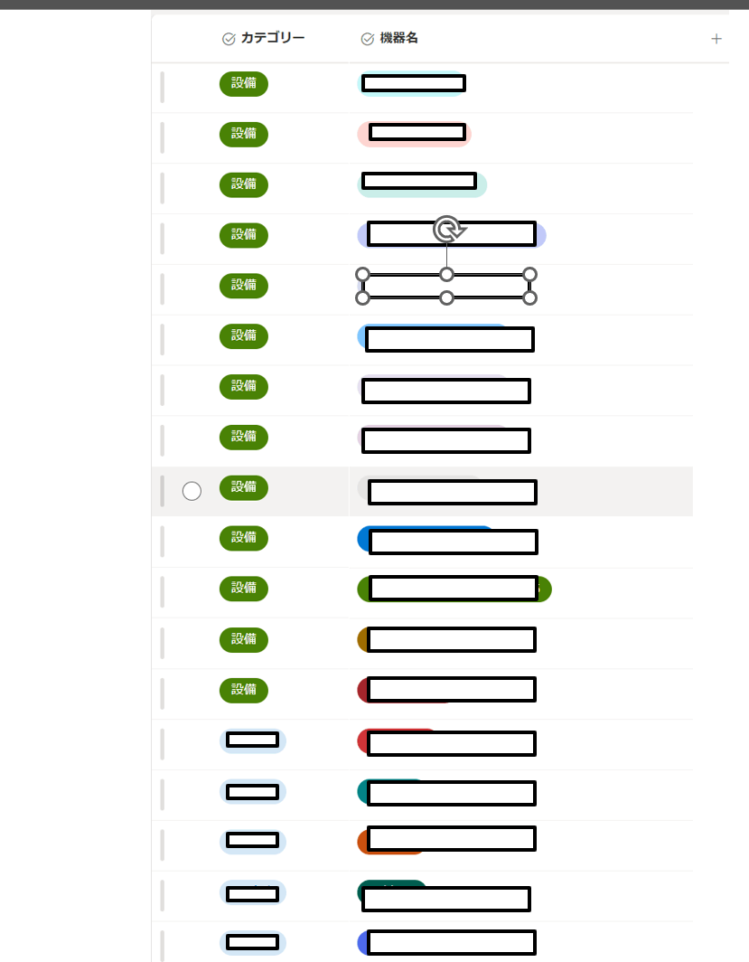 Lists】選択肢の条件設定をしたい - Microsoft Q&A