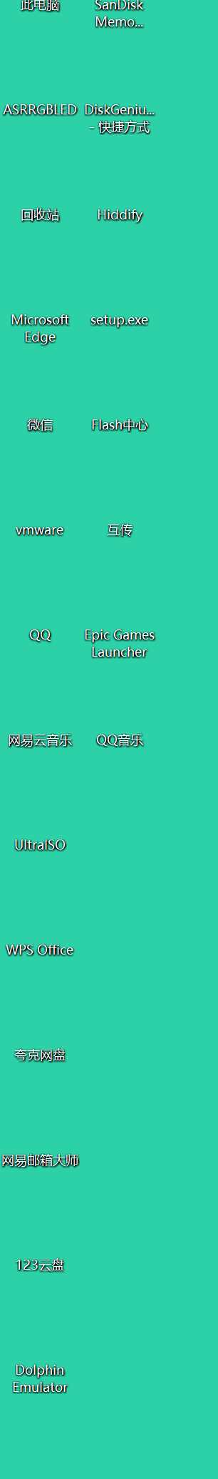 屏幕截图 2026-02-16 084529