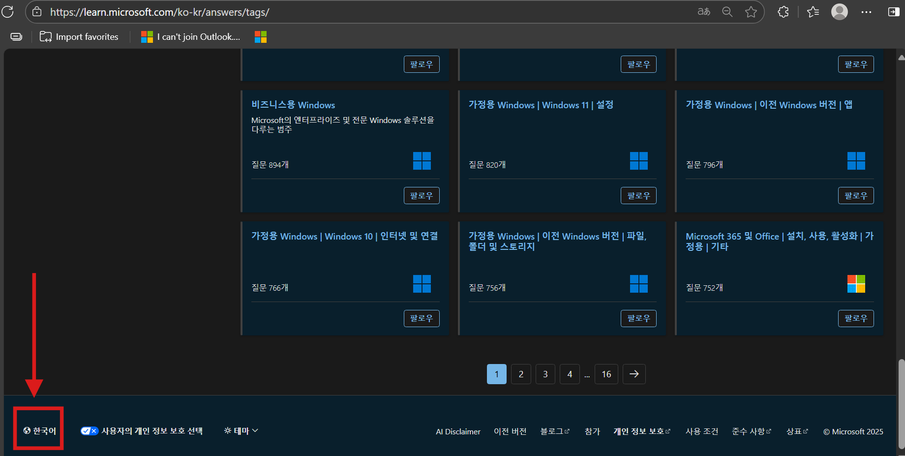사용자의 이미지