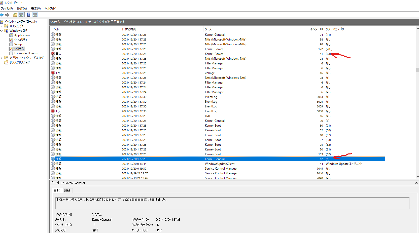 kp41 PC起動中にオペレーティングシステムが起動しBSOD - Microsoft Q&A