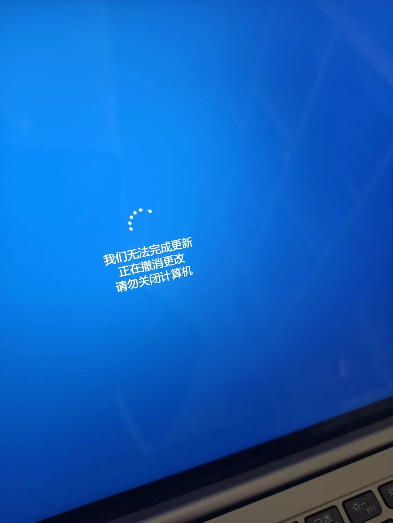 更新过程中强行中断导致电脑无法开机- Microsoft Q&A