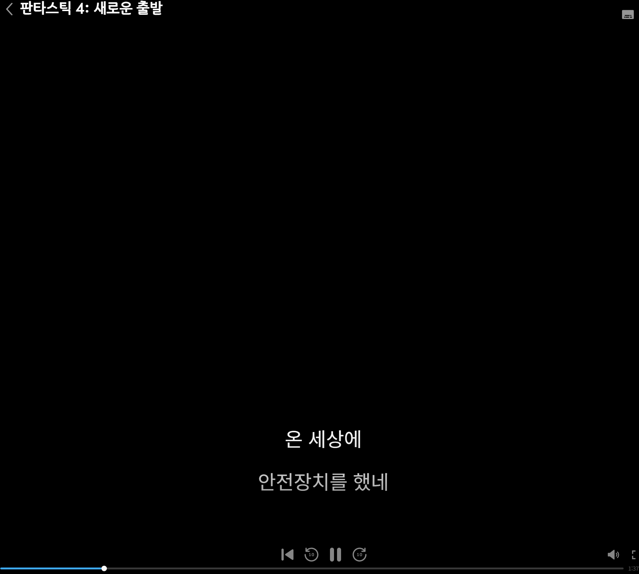 화면 캡처 2025-12-03 231753