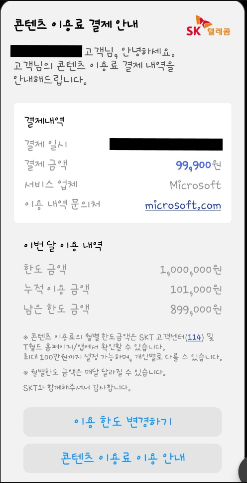 사용자의 이미지