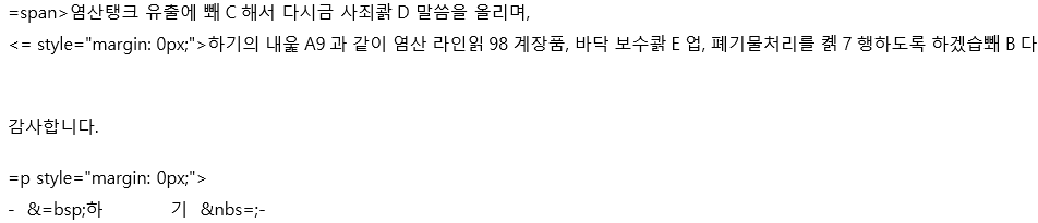 메일본문