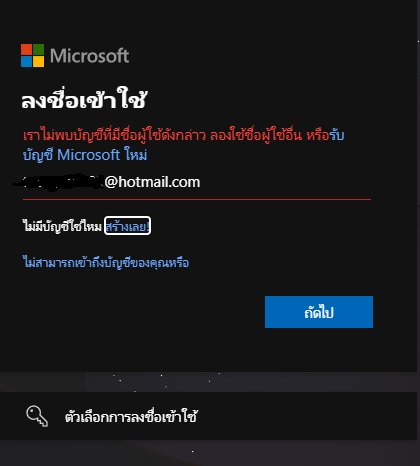 Screenshot 2026-07-09 192301
