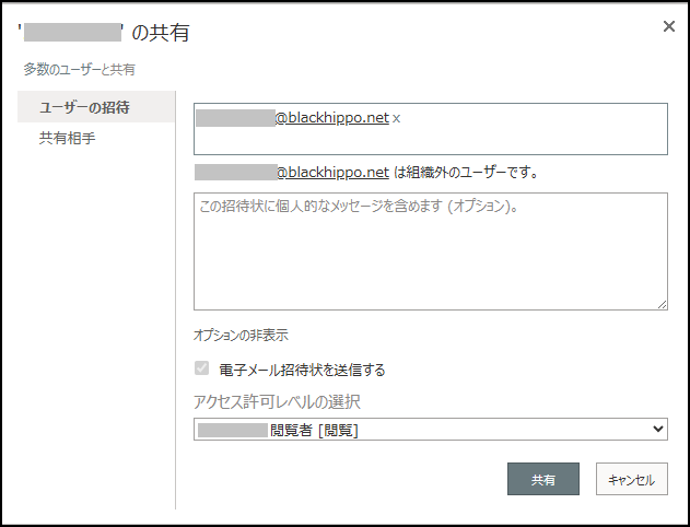 ユーザーの画像
