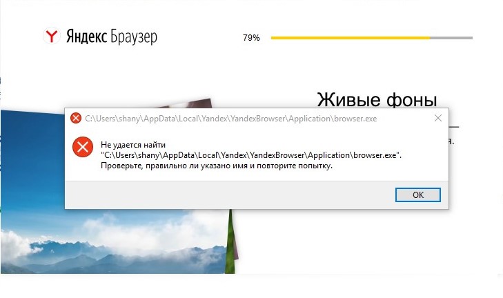 Неу дается найти С:\users\.. Проверьте, правильно ли указано