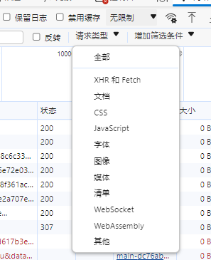 Snipaste_2024-01-29_11-00-26