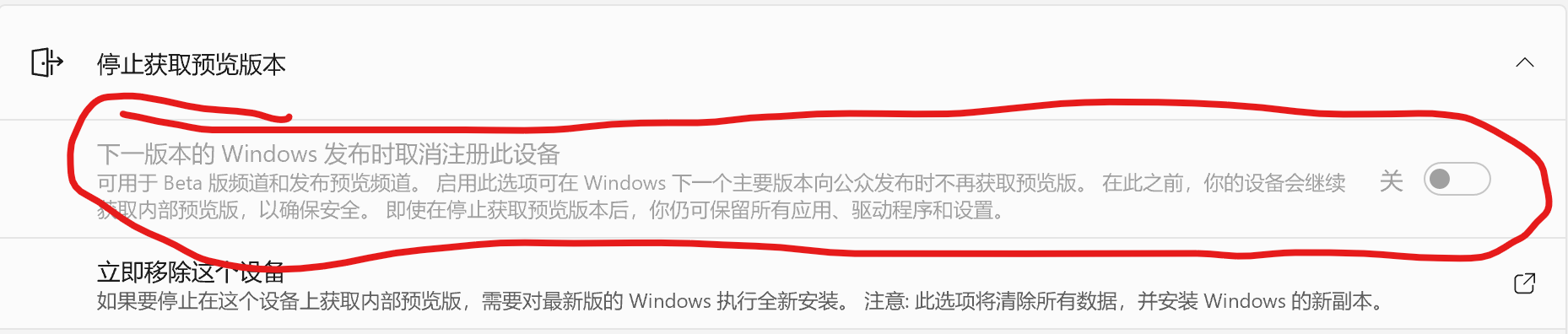 屏幕截图 2026-02-08 215832