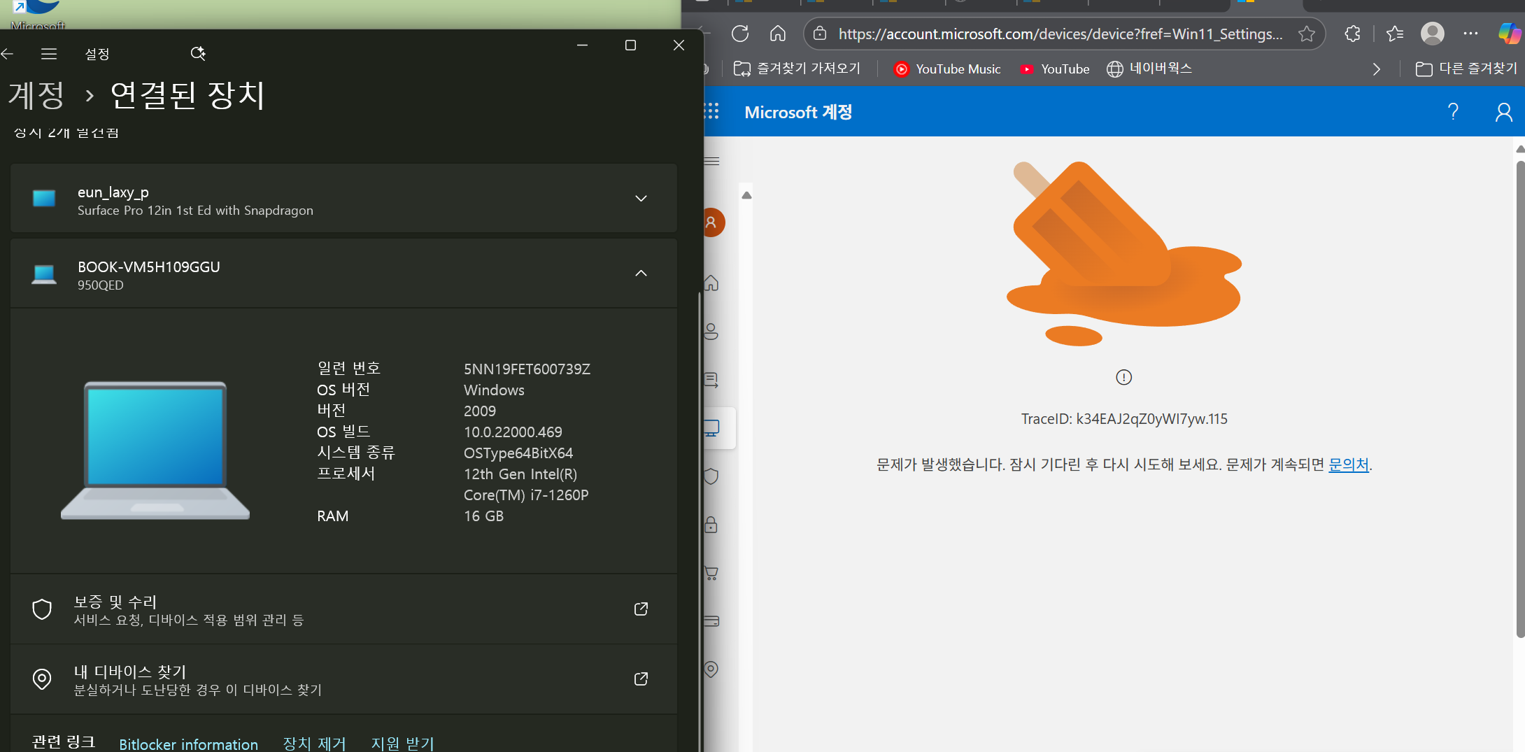 사용자의 이미지