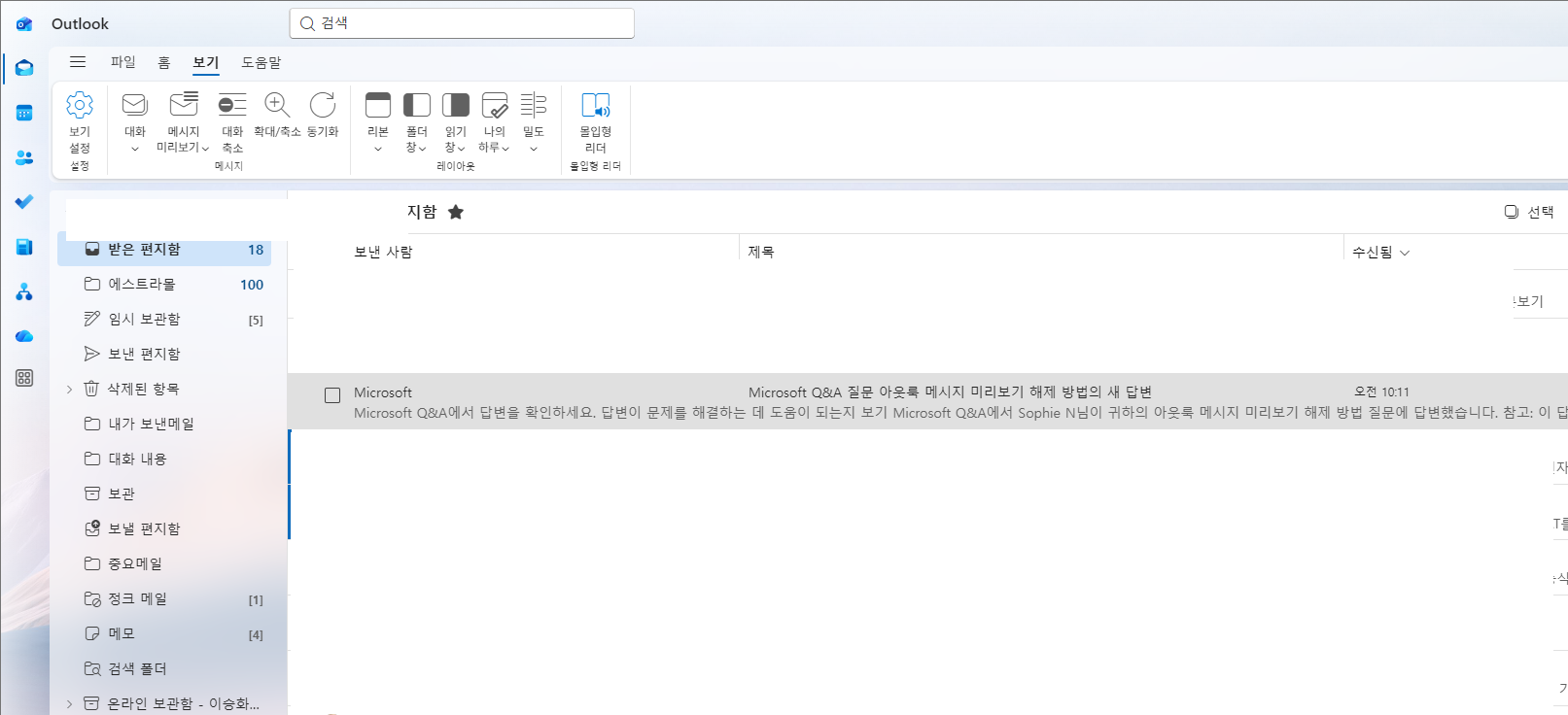사용자의 이미지