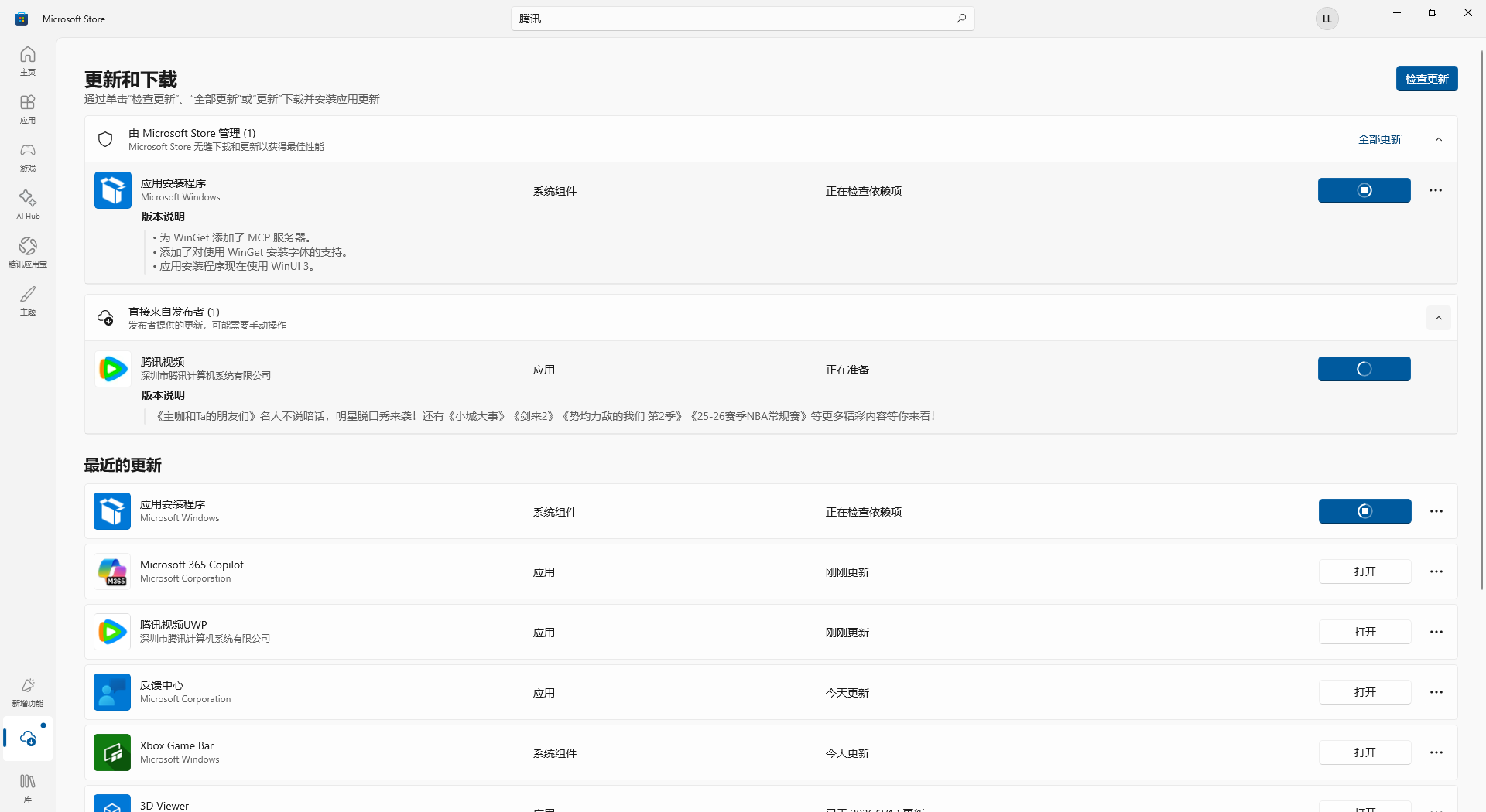 Screenshot_20260223193905