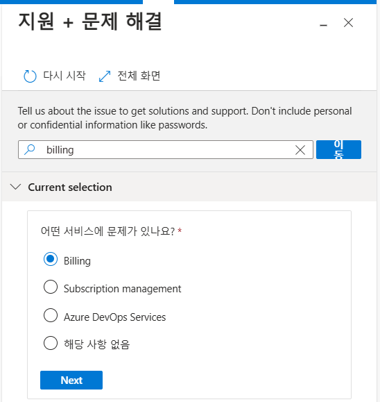 사용자의 이미지
