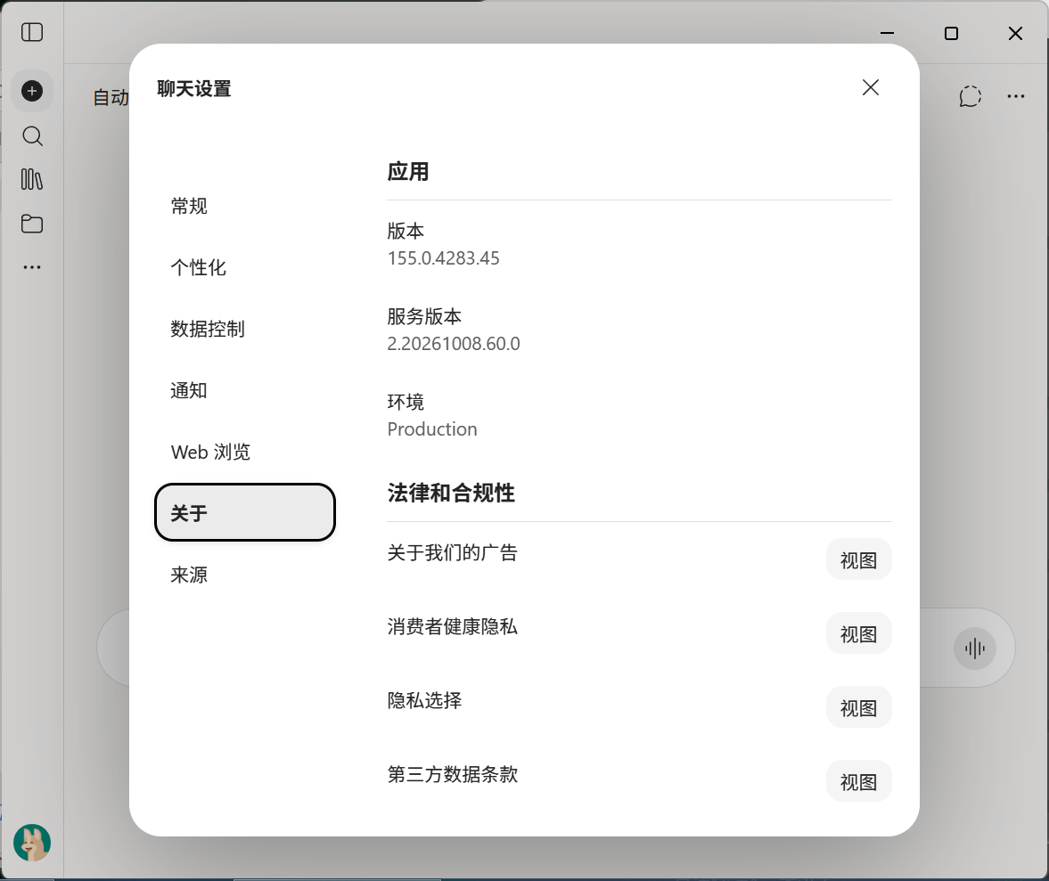 用户的图像