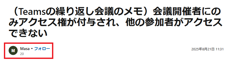 ユーザーの画像