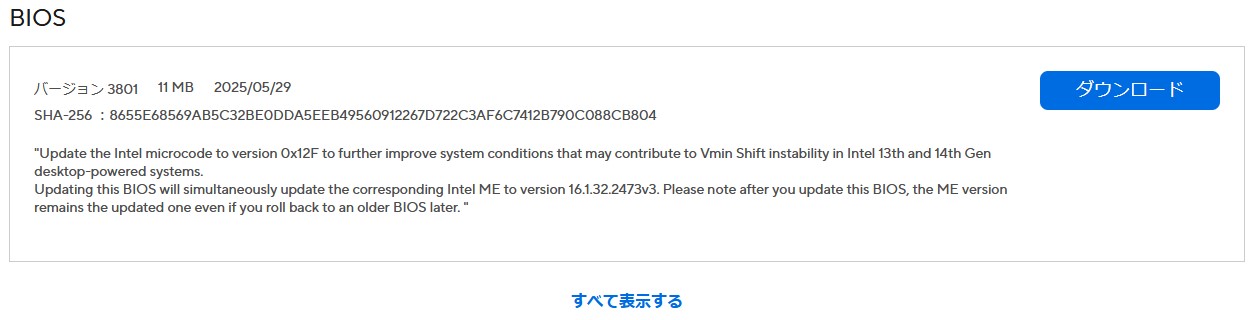 スクリーンショット 2025-10-15 104027