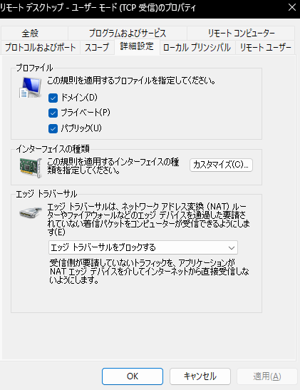 rd clientで接続できません 0x204 - Microsoft Q&A