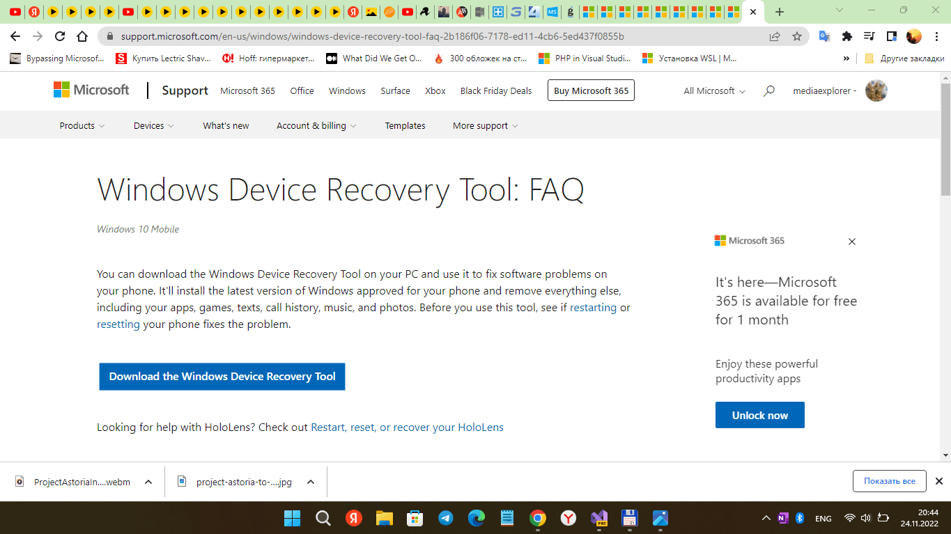 How to install Windows Device recovery tool to fix bricked Lumia 950XL ...