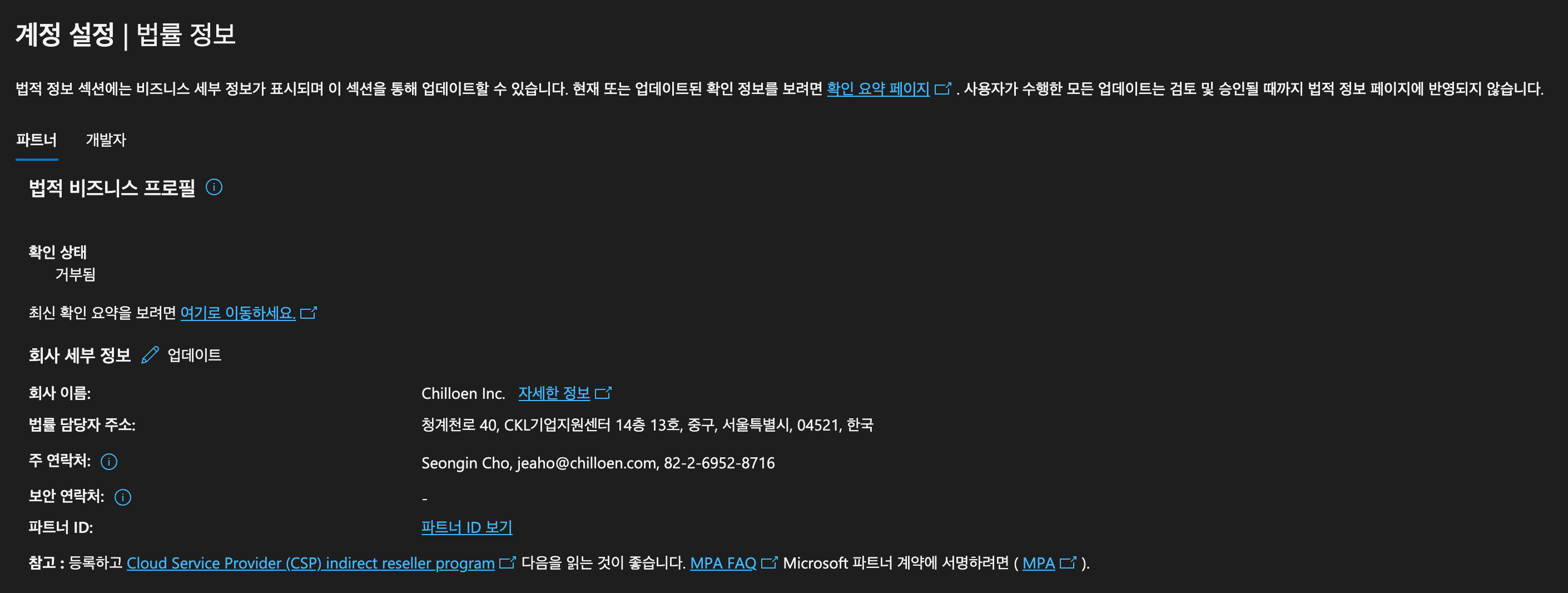 스크린샷 2026-08-03 오후 6.55.41