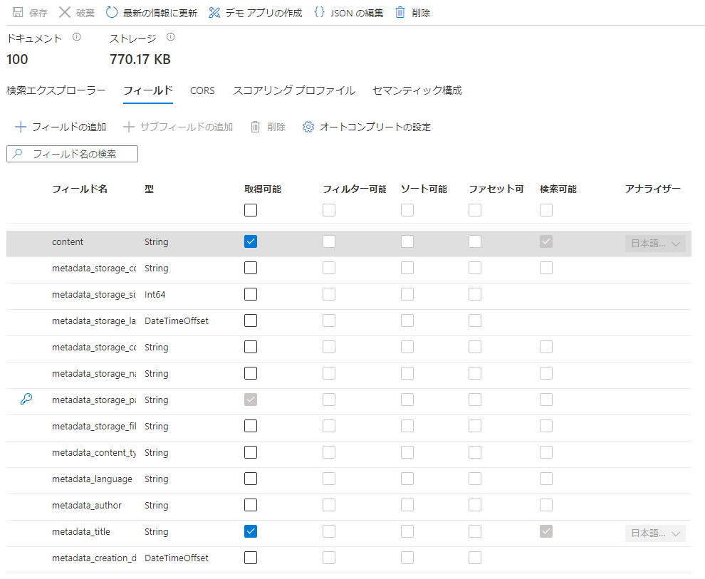 index-setting