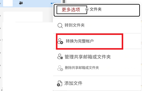 用户的图像