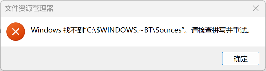 2025-适用于 Windows 11 Version 24H2 的 09 累积更新，适合基于 x64 的系统 (KB5065426 ...