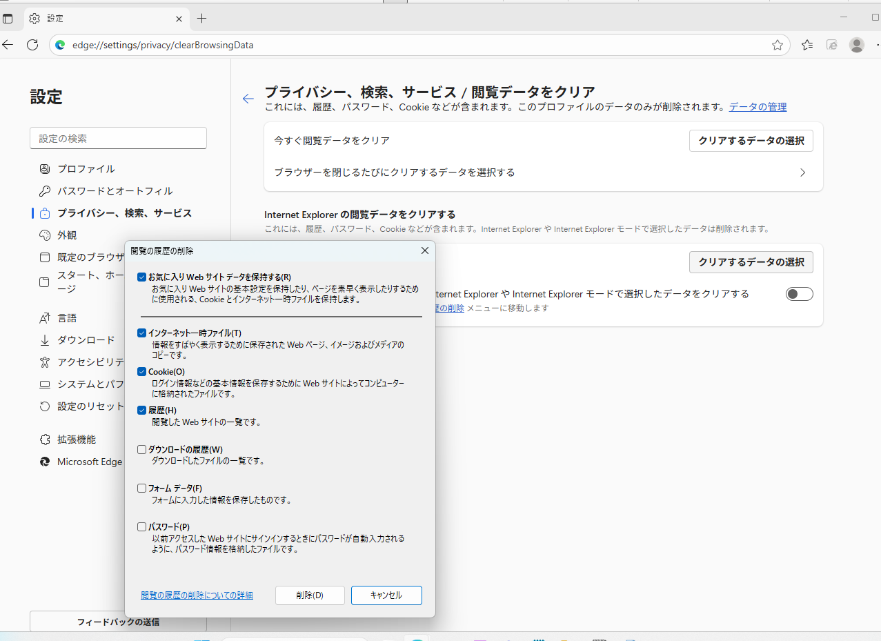 ユーザーの画像