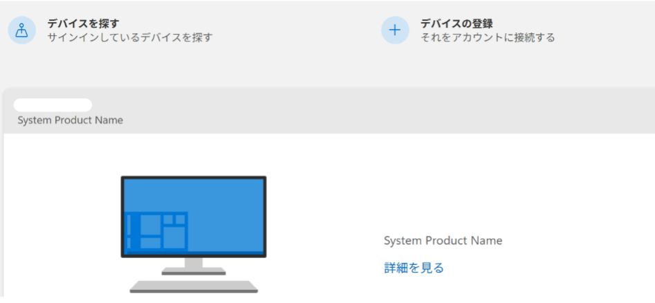 ユーザーの画像
