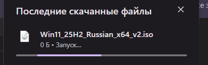 Снимок экрана 2026-05-06 010714