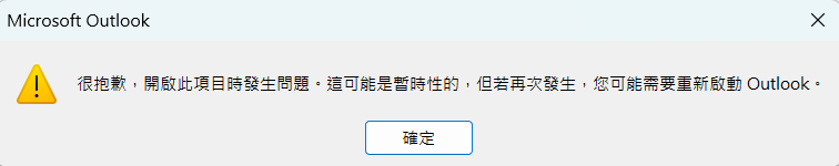 使用者的影像