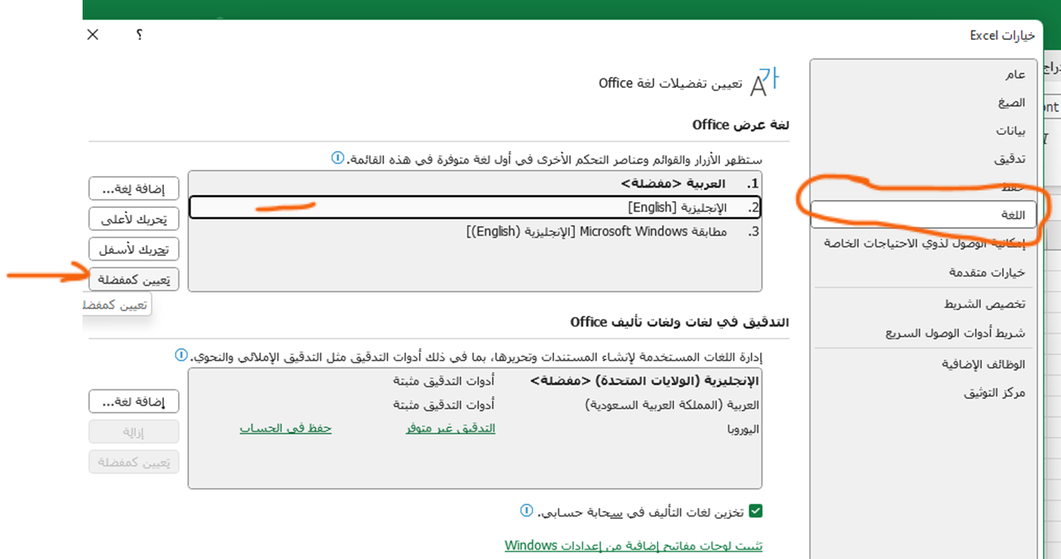 https://learn-attachment.microsoft.com/api/attachments/9cfd503b-3bf1-45c1-a69e-6e74cb02aff1?platform=QnA