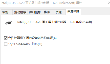 设备睡眠会自动被intel r usb 3.2 可扩展主机控制器 - 1.0 microsoft 唤醒电脑 - Microsoft Q&A