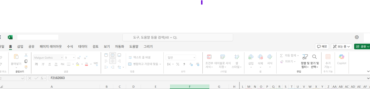 사용자의 이미지
