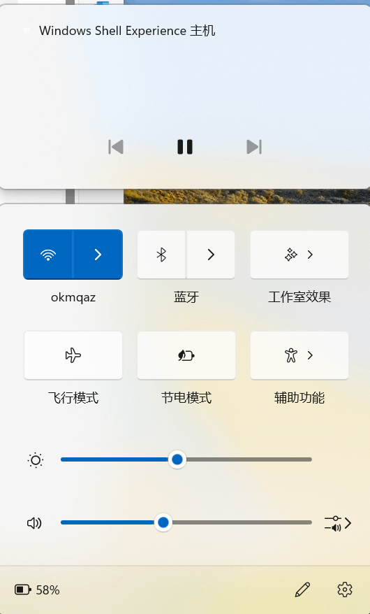 Windows Shell Experience主机 是什么？ - Microsoft Q&A