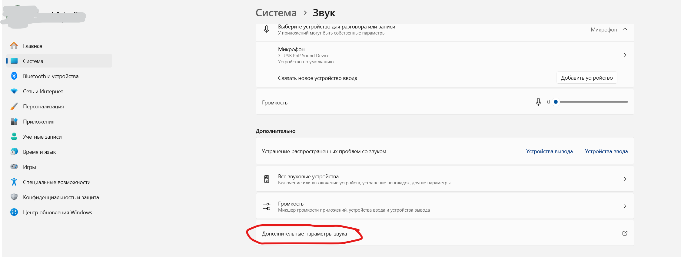 Пользовательское изображение
